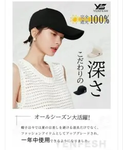 新品キャップ/ベージュ