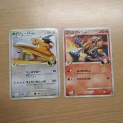 ポケモンカード カイリュウFBLV.50 ゴウカザル四LV.55 2枚セットのサムネイル