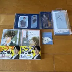 先生さようならDVD♡公式グッズ クリアケース付き - メルカリ