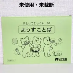 Item thumbnail for item baef4feb-6e16-4e56-bf7d-eff4fe859842