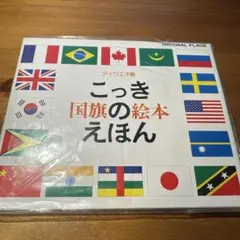 こっとん様 リクエスト 2点 まとめ商品