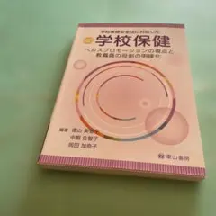 Item thumbnail for item 859f872f-1325-4ef9-adfe-ac0f98029a43