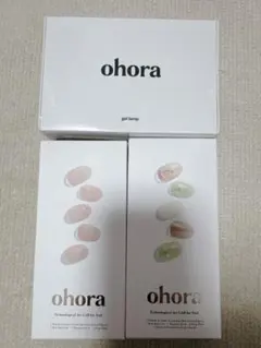 ohora ジェルネイルセット 新品未使用 ランプ付き