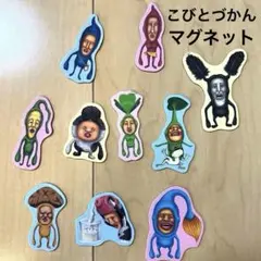 2026年最新】こびとづかんマグネットの人気アイテム - メルカリ