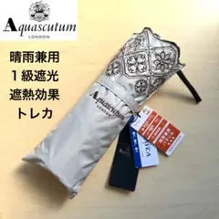 ★新品★アクアスキュータム　晴雨兼用　折りたたみ　日傘　１級遮光　遮熱　刺繍のサムネイル