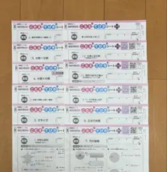 【最新版】2025年度 こたえ・てびき シート 6年生 算数 全20枚 2026年最新】小学6年生算数こたえ・てびきシートの人気アイテム - メルカリ