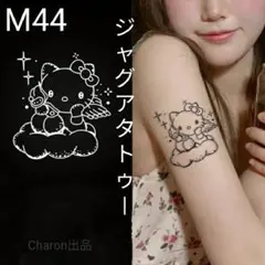 ˖ ࣪⭑Ramua⭐︎˖⋆☽様 リクエスト 4点 まとめ商品