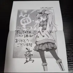 2026年最新】新妹魔王の契約者 特典の人気アイテム - メルカリ