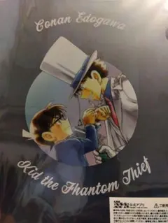 名探偵コナン コナン公式アプリ コナンランド クリアファイル 怪盗キッド　KID