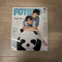 Item thumbnail for item bd44fa71-812e-48bc-a2be-59d9bbc6bb31