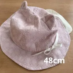 ベビー帽子 耳付き バケットハット ピンク48cm