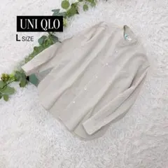 美品❗️ ユニクロ リネン混 バンドカラーシャツ L ナチュラル ベージュ 長袖