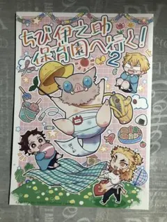 pace様 リクエスト 5点 まとめ商品