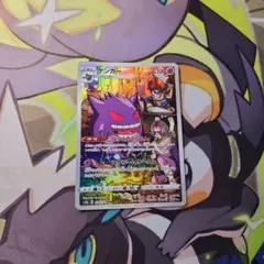2026年最新】ゲンガー chrの人気アイテム - メルカリ