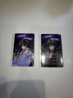 ヒプマイ　オンラインクジ　四十物十四　トレーディングクリアカード