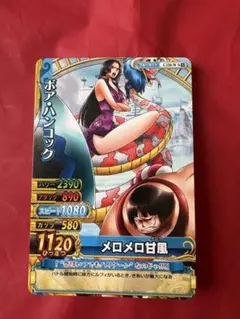 ONE PIECE ワンピーベリーマッチダブル ボア・ハンコック - メルカリ
