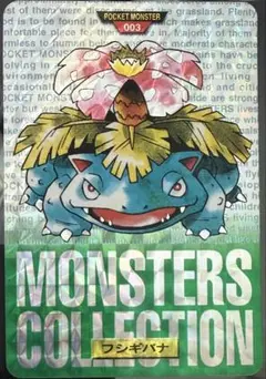 ポケモン カードダス フシギバナ 003 キラ - メルカリ