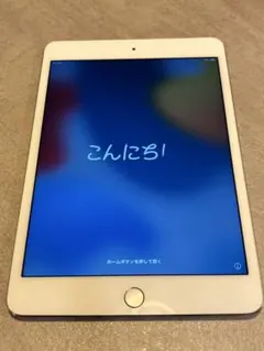 2026年最新】ipadmini4の人気アイテム - メルカリ