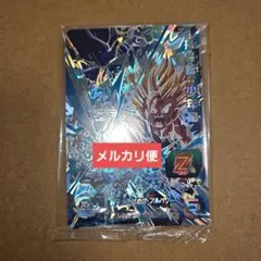 2026年最新】ドラゴンボールヒーローズ 未開封の人気アイテム - メルカリ