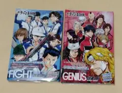 新テニスの王子様　テニス部ガイド　青学　高校生　テニスの王子様　テニプリ　漫画