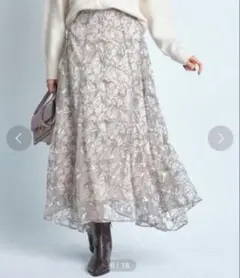 アプワイザーリッシェ チュールエンブロイダリースカート　モカピンク　サイズ1 S