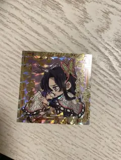 鬼滅の刃　ディフォルメシールウエハース13　シークレット　胡蝶しのぶ　胡蝶カナエ