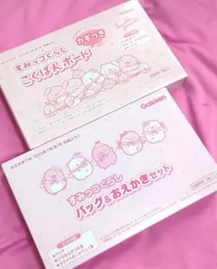 おえかきひめ2025年1月（冬）号／10月（秋）号付録のみ　すみっコぐらし2点