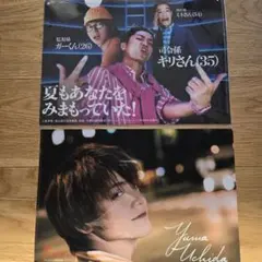 西島秀俊 2冊セット 西島秀俊 写真集／ アクターズファイル 西島秀俊