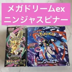 シュリンク付き MEGAドリームEX & ニンジャスピナー - メルカリ