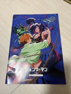 劇場版チェンソーマン レゼ篇 A3 ポスター ボム チェンソー 台湾限定