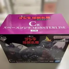一番くじ ゴジラ怪獣乱舞 MONSTERLISE フィギュア 下位賞 セット