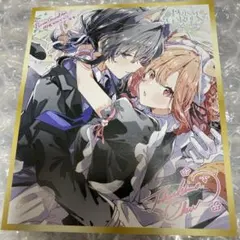 Prism Garden ささやくように恋を唄う ミニ色紙風イラストカード