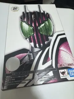 Item thumbnail for item 028c2b2a-020e-4dbd-93b4-2a9703035785