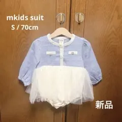 新品 韓国ベビー服 mkids ロンパース 70cm フォーマル 入園式 結婚式