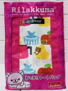 しろくま様 リクエスト 2点 まとめ商品