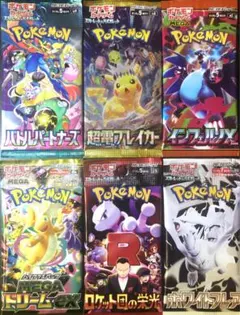 ポケモンカード 新品未開封 6パックセット