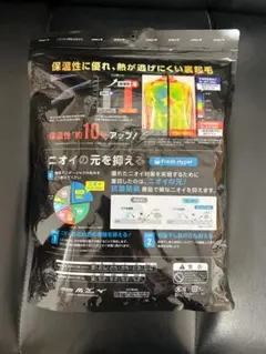 【新品・未使用】ミズノ 野球 アンダーシャツ ハイネック M