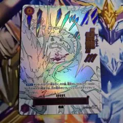 ジャムブウルパラレル 2026年最新】ジャムブウルパラレルの人気アイテム - メルカリ