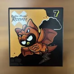 アメリカ限定】マクドナルド ゴジラ×ハローキティ ばつ丸 ラドン