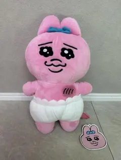 おぱんちゅうさぎ 胸にポンポン当てる BIGぬいぐるみ