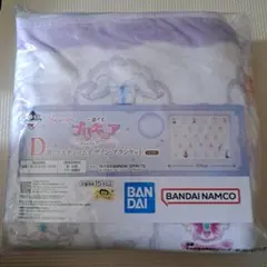 一番くじ　プリキュア　D賞　ブランケット　おまけ付き