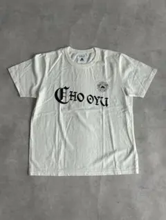 オウマガトキFILM 五月女ケイ子 NO HORROR NO LIFE Tシャツ - メルカリ