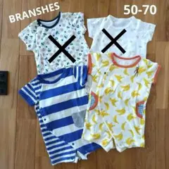ブランシェス 70 半袖 ショートオール　 2枚セット まとめ売り　ロンパース
