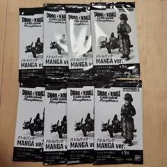 ドラゴンボール　フュージョンワールド　バトルパック　MANGA