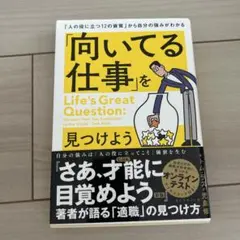 まっきい様 リクエスト 2点 まとめ商品