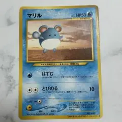 マリル_ANAポケモンジェット「ジェットでゲットだ！2000」 プレゼントカード