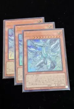 蒼の深淵ディープアイズ・ホワイト・ドラゴン