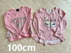 100cm 長袖カットソー 2点セット ピンク