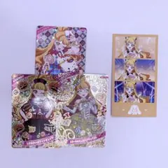 ひみつのアイプリ　星四　3枚　フォトグレイ風　1枚セット　じゅりあ