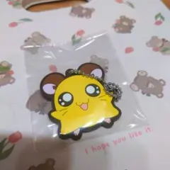 とっとこハム太郎　一番くじ　ラバーチャーム　ちび丸ちゃん